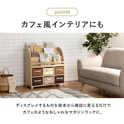 絵本棚絵本ラック