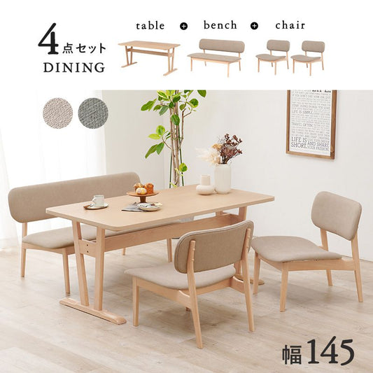 ダイニングテーブルセットダイニングテーブル