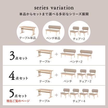 ダイニングテーブルセットダイニングテーブル