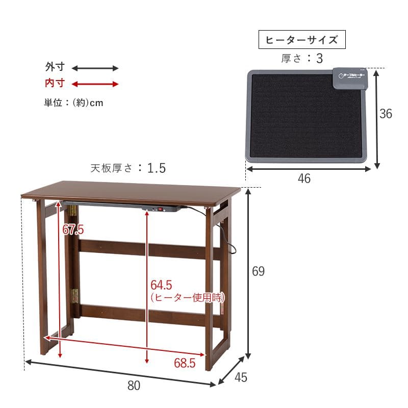机デスク折りたたみ幅80一人用スリムリビング木製コンパクト一人暮らし薄型省スペース在宅作業台折りたたみデスクおしゃれヒーターセット在宅ワーク自宅リモートワーク使いやすいシンプル木目ハイ