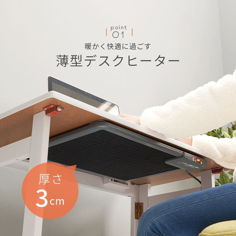 机デスク折りたたみ幅80一人用スリムリビング木製コンパクト一人暮らし薄型省スペース在宅作業台折りたたみデスクおしゃれヒーターセット在宅ワーク自宅リモートワーク使いやすいシンプル木目ハイ