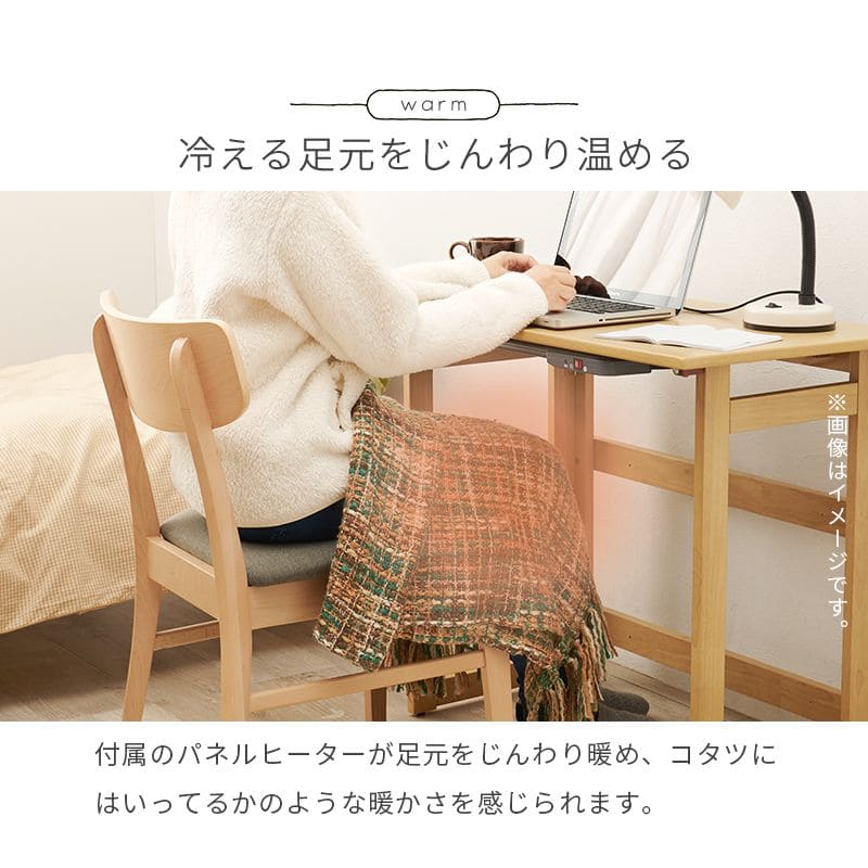机デスク折りたたみ幅80一人用スリムリビング木製コンパクト一人暮らし薄型省スペース在宅作業台折りたたみデスクおしゃれヒーターセット在宅ワーク自宅リモートワーク使いやすいシンプル木目ハイ