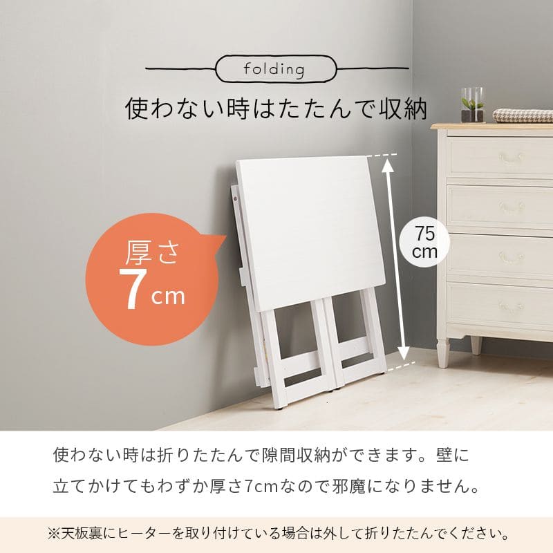 机デスク折りたたみ幅80一人用スリムリビング木製コンパクト一人暮らし薄型省スペース在宅作業台折りたたみデスクおしゃれヒーターセット在宅ワーク自宅リモートワーク使いやすいシンプル木目ハイ