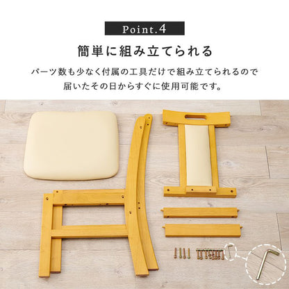 ダイニングチェア
