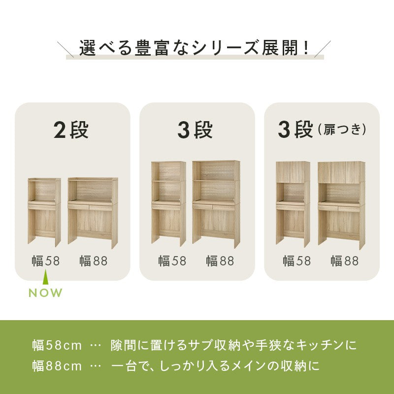 食器棚