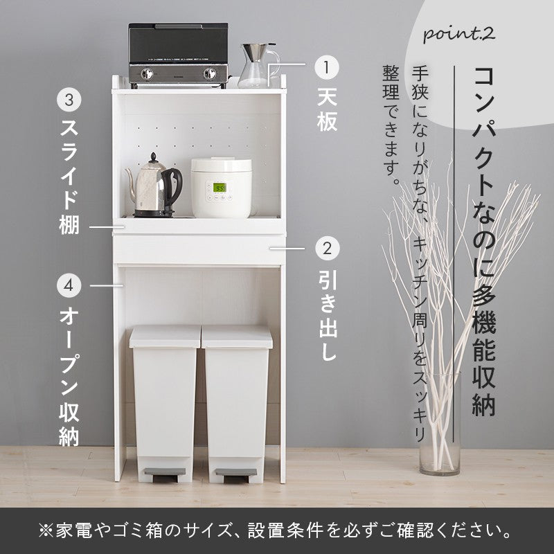 食器棚