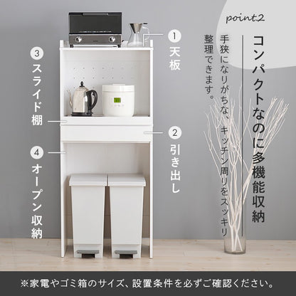 食器棚