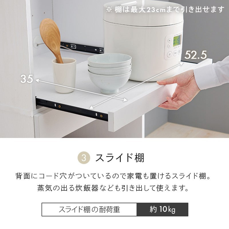 食器棚