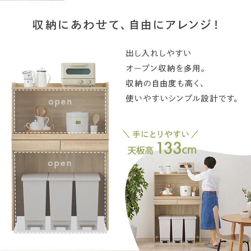 食器棚