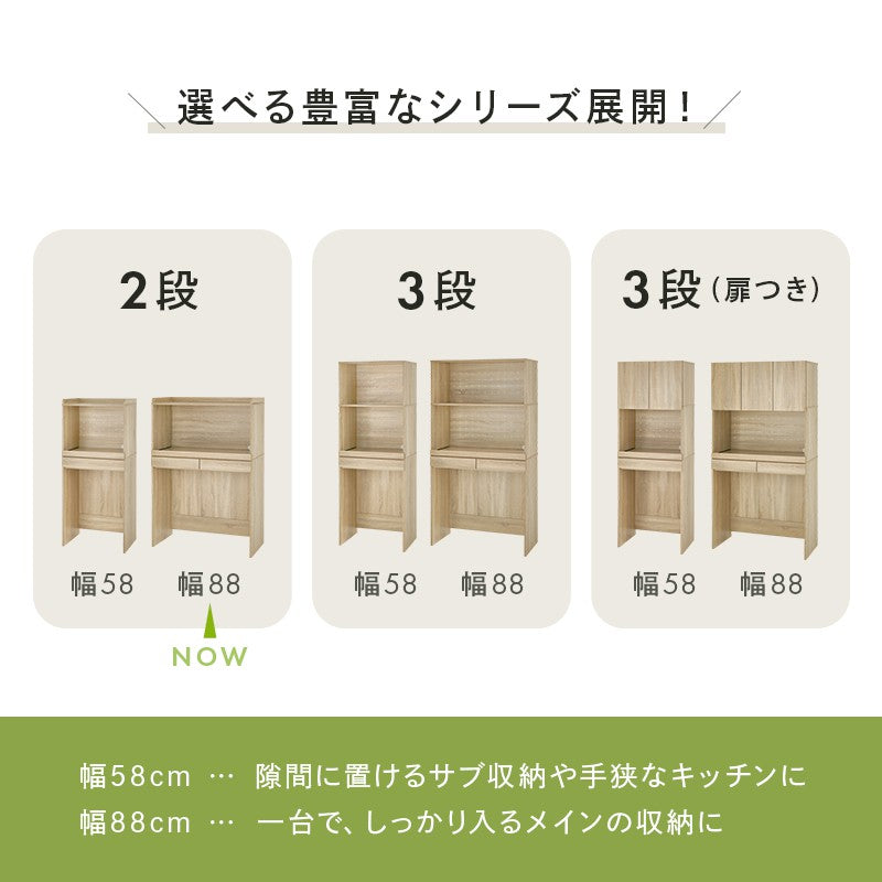 食器棚