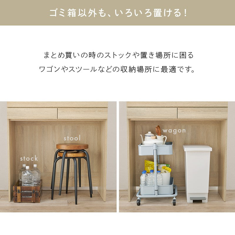 食器棚