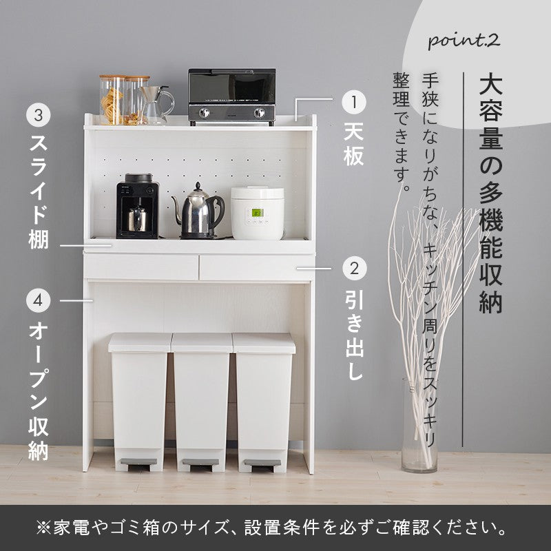 食器棚