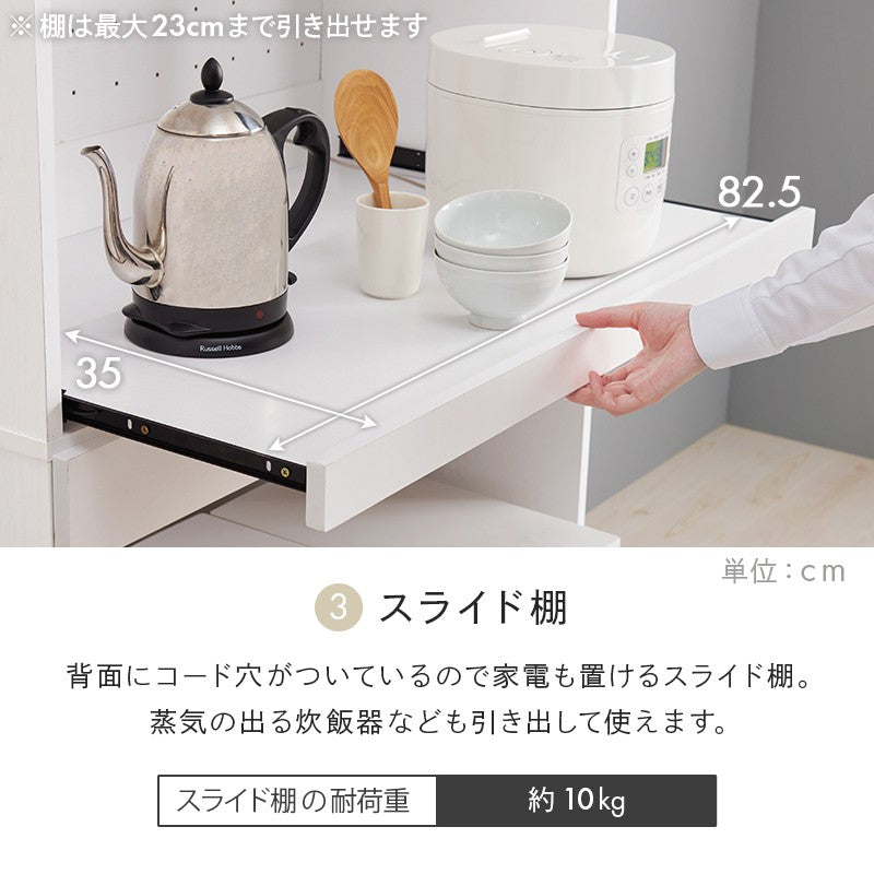 食器棚
