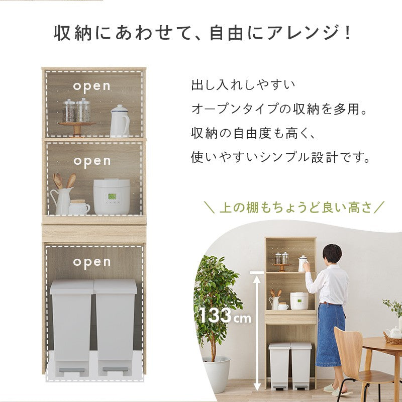 食器棚