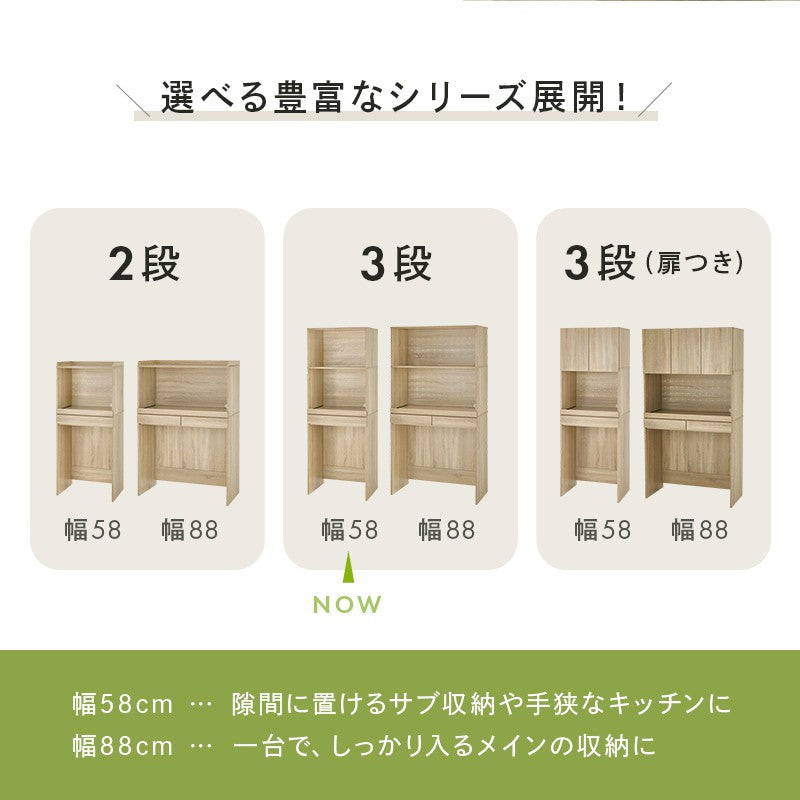 食器棚