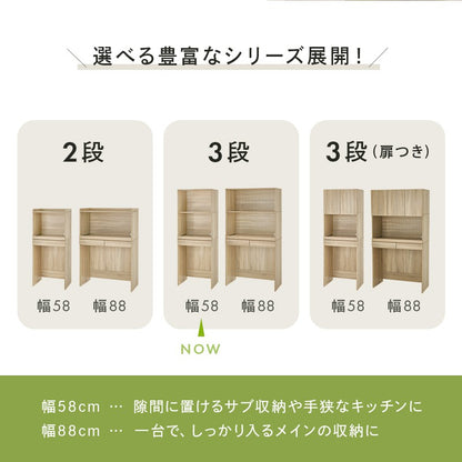 食器棚