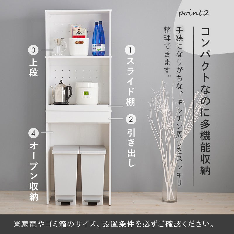 食器棚