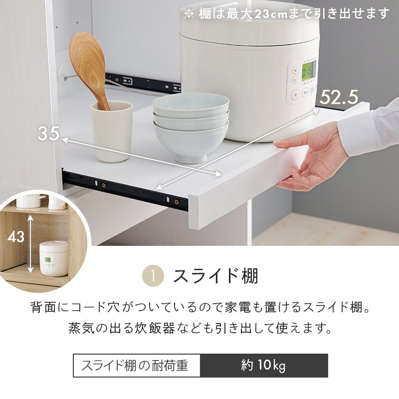 食器棚