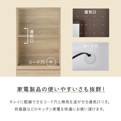 食器棚