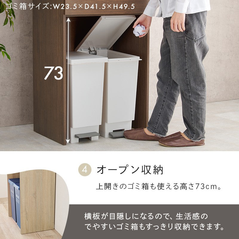 食器棚
