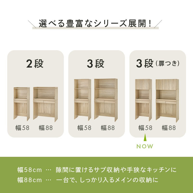 食器棚