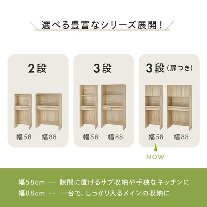 食器棚