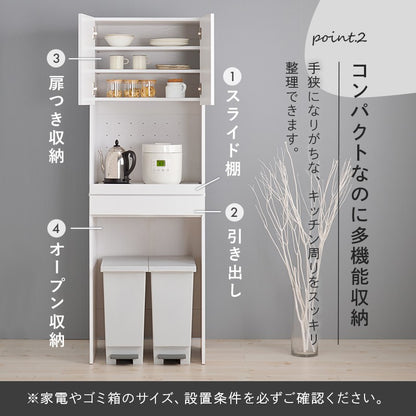 食器棚