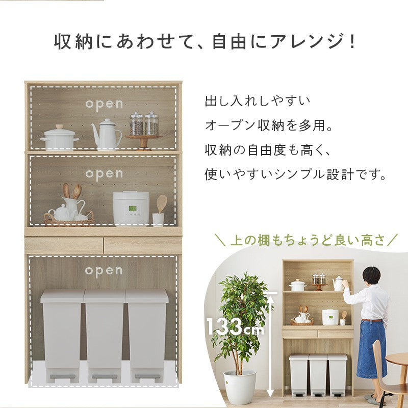 食器棚