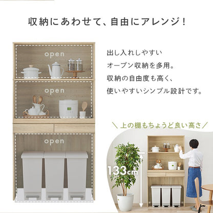 食器棚