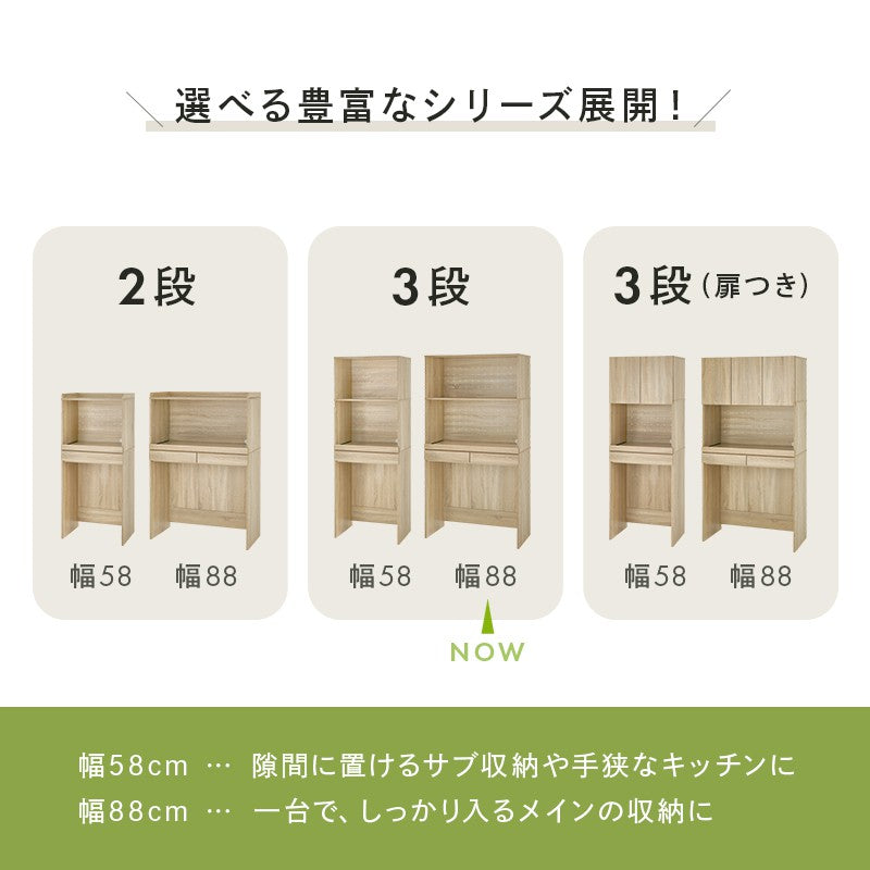 食器棚