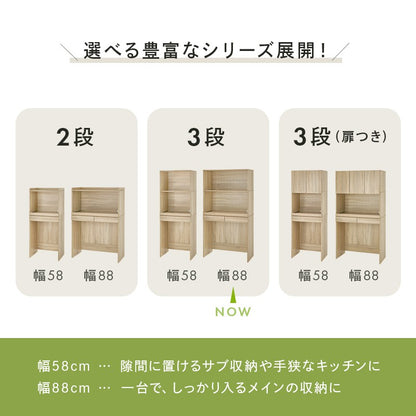 食器棚
