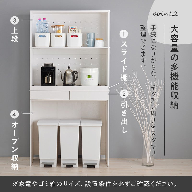 食器棚