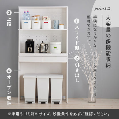食器棚