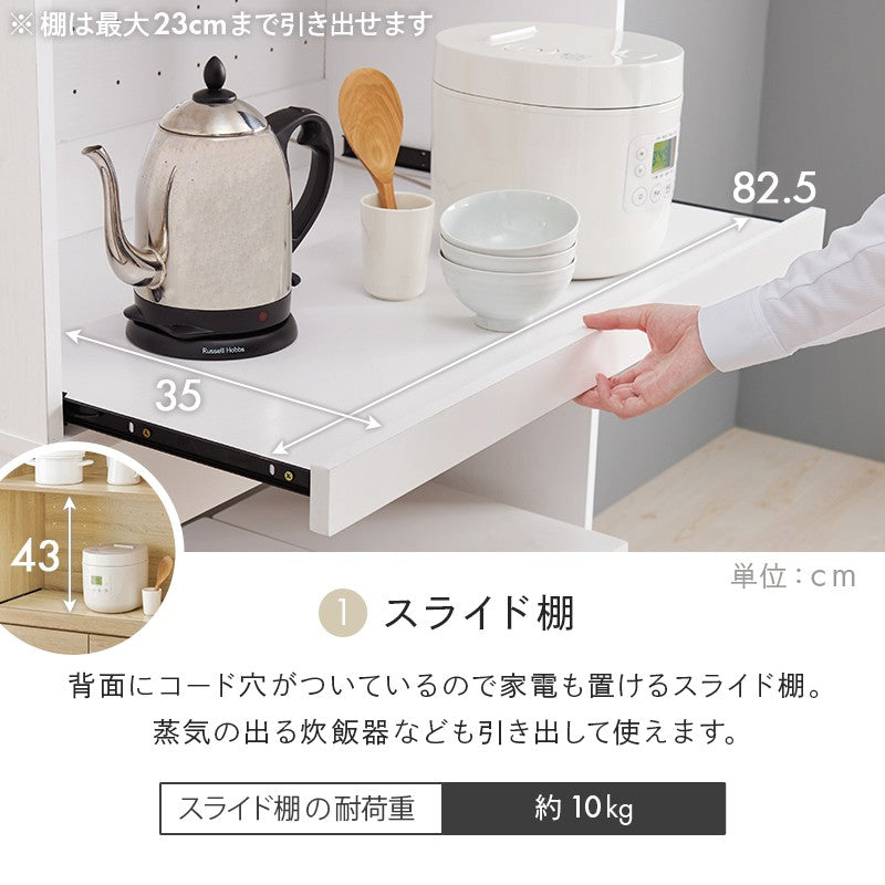 食器棚