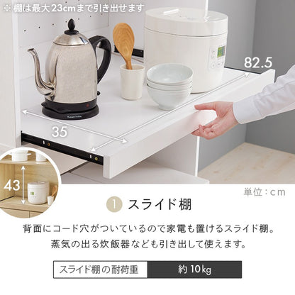 食器棚