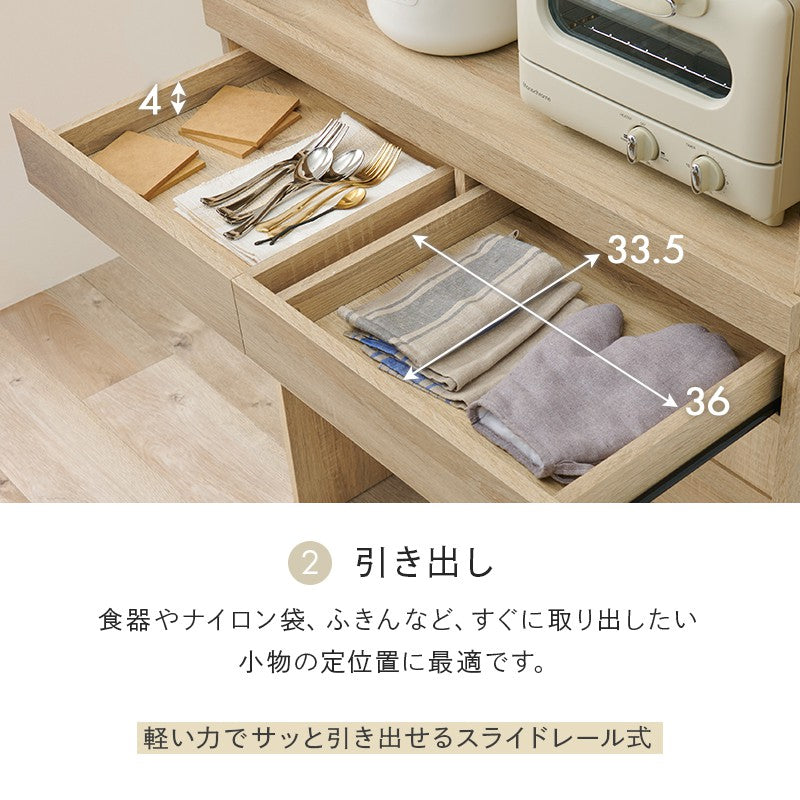 食器棚