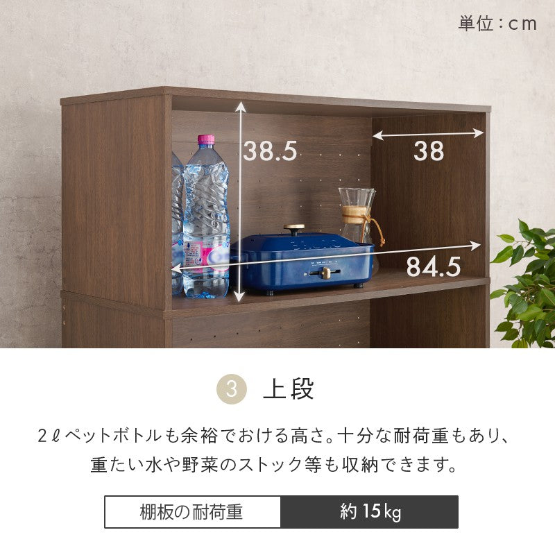 食器棚