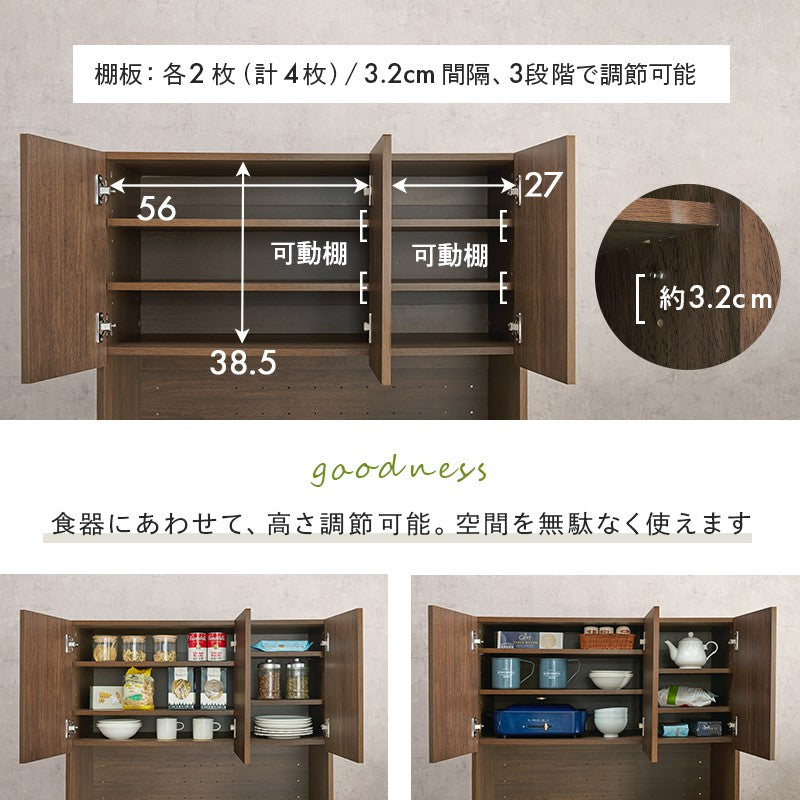 食器棚