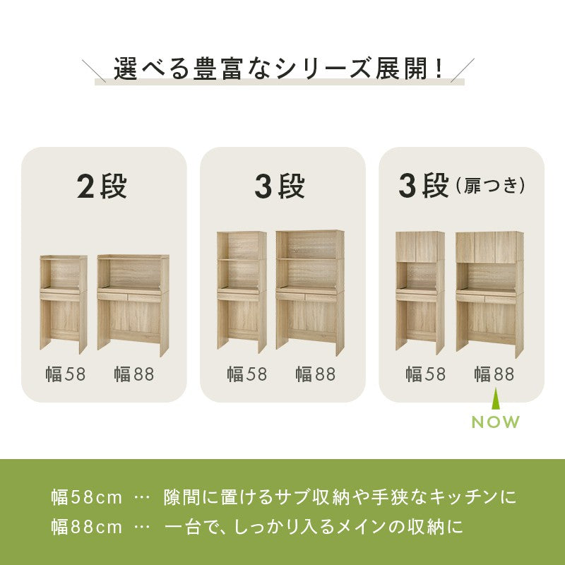 食器棚