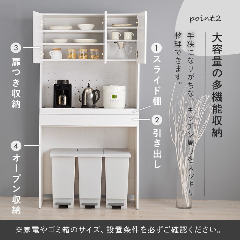食器棚