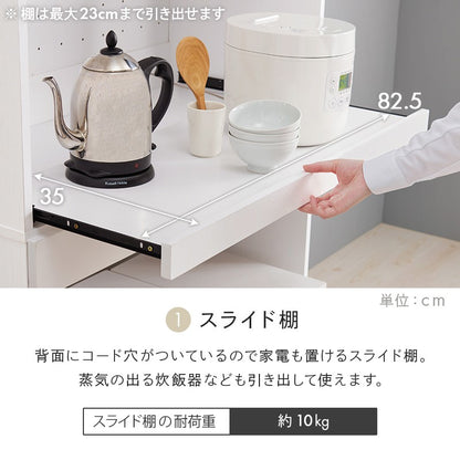 食器棚