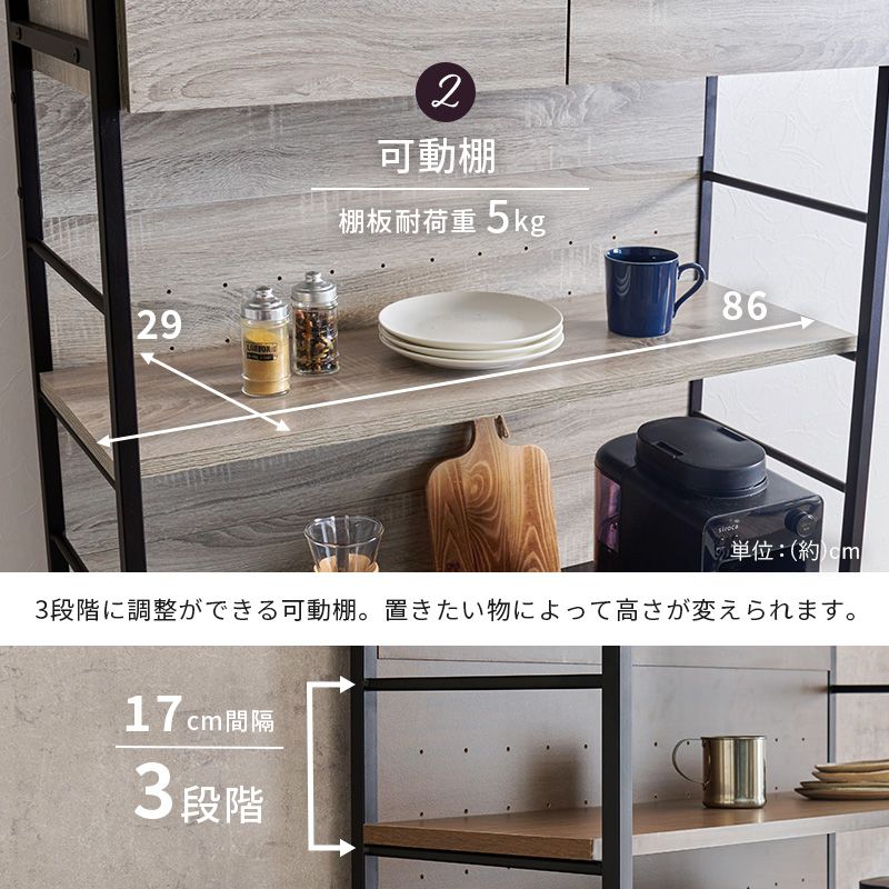 食器棚