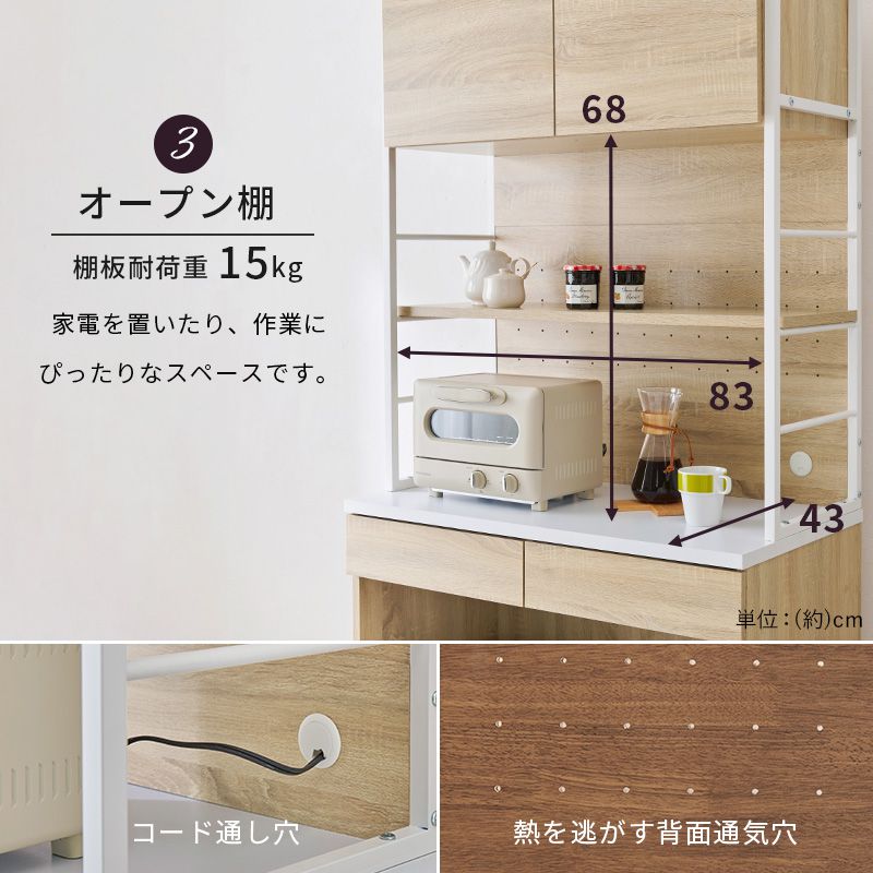 食器棚