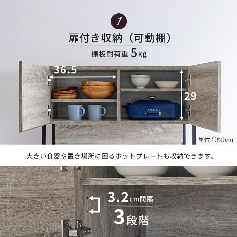 食器棚