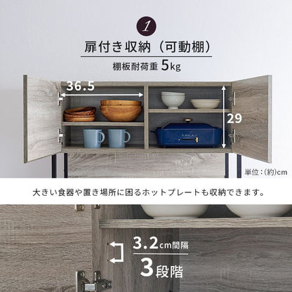 食器棚