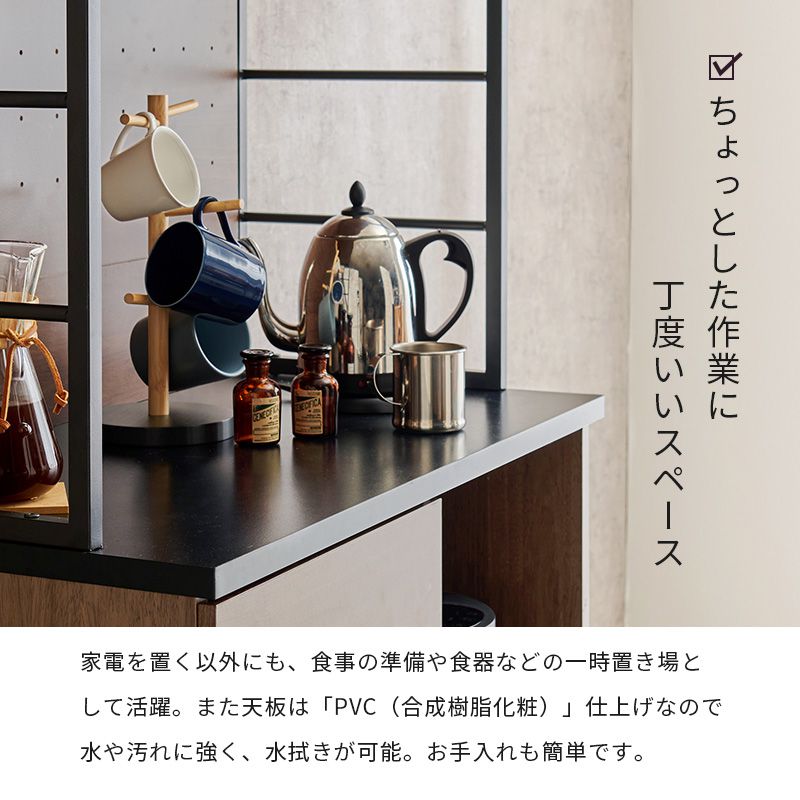食器棚