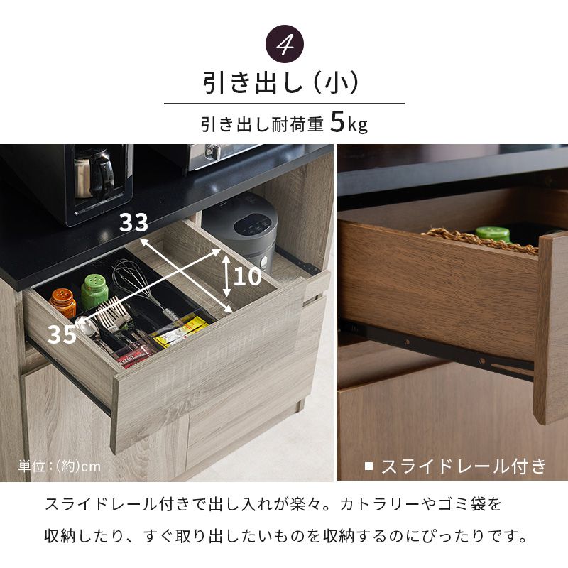 食器棚