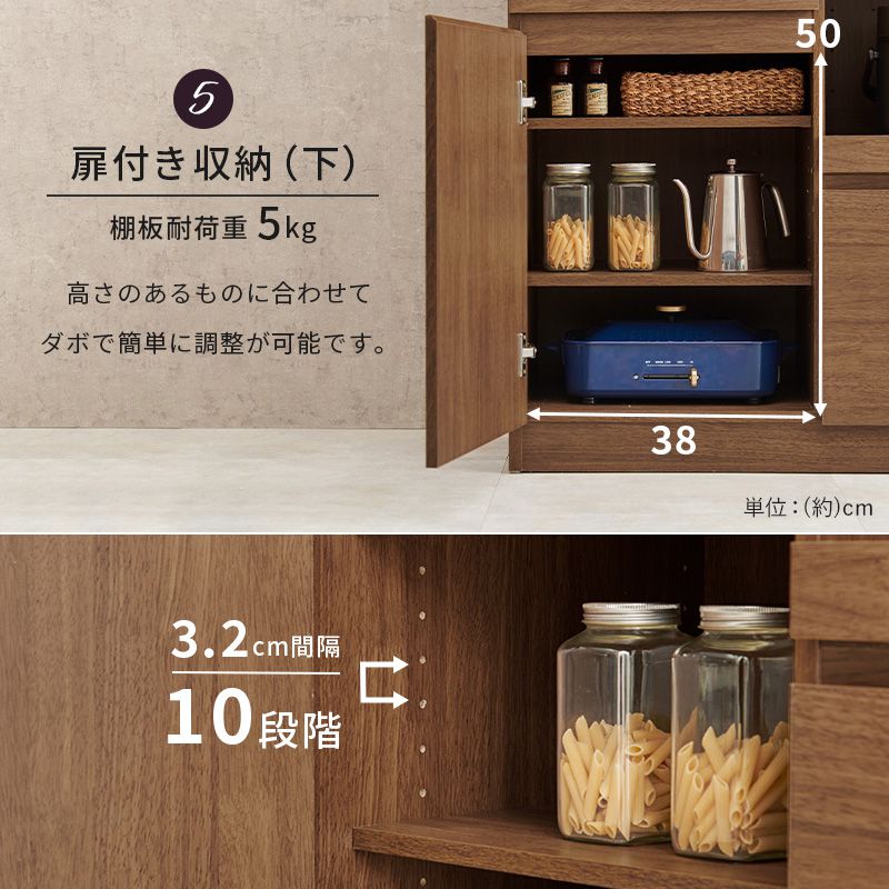 食器棚