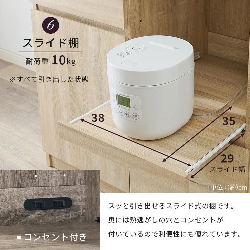 食器棚