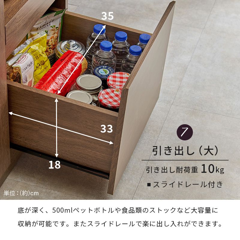 食器棚